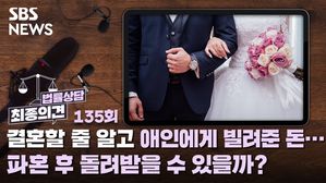 최종의견 법률상담135