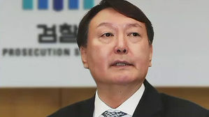 윤석열 검찰총장