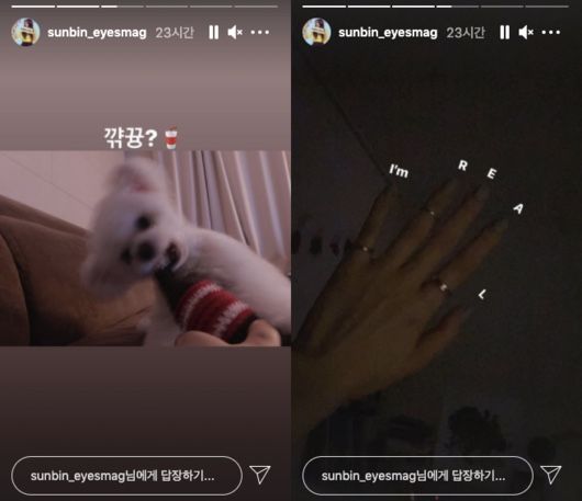 Lee Sunbin Shares Her Sweet Moments with Lee Kwang Soo on Instagram