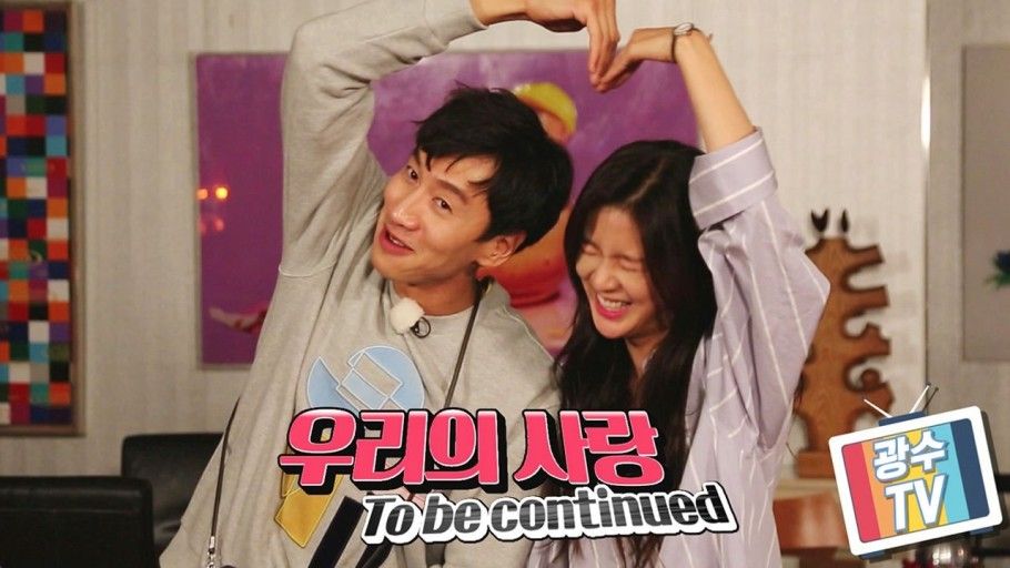Lee Sunbin Shares Her Sweet Moments with Lee Kwang Soo on Instagram