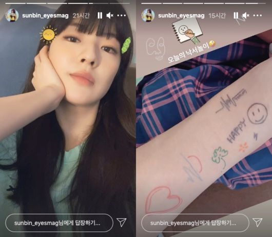 Lee Sunbin Shares Her Sweet Moments with Lee Kwang Soo on Instagram