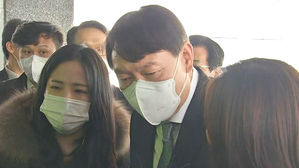 윤석열 대구 고검 방문