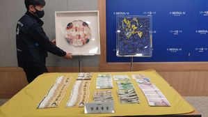 서울시가 최순영 전 신동아그룹 회장 자택에서 압수한 현금과 미술품