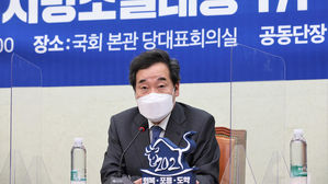 더불어민주당 이낙연 대표