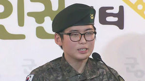 변희수 전 하사