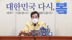 더불어민주당 이낙연 대표