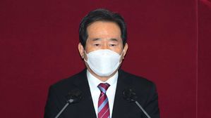 정세균 국무총리