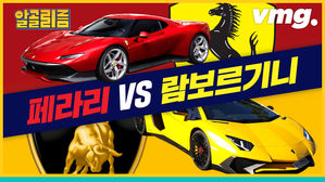 슈퍼카가 돌아왔다? 지금도 전쟁 중인 페라리 VS 람보르기니