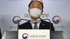 홍남기 경제부총리