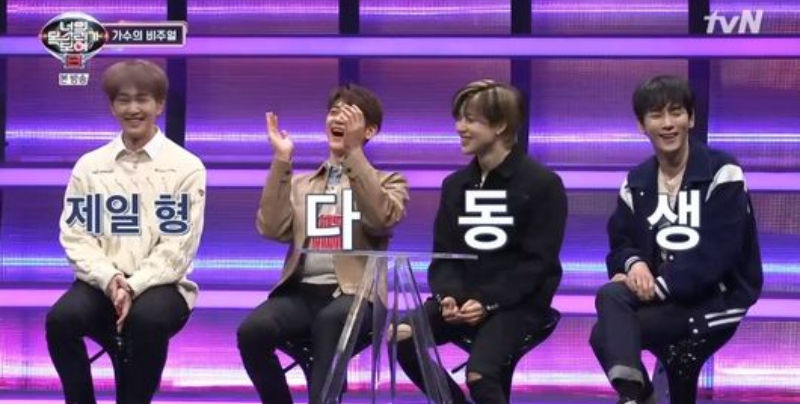 SHINee