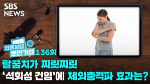 뽀얀거탑 의료상담 136