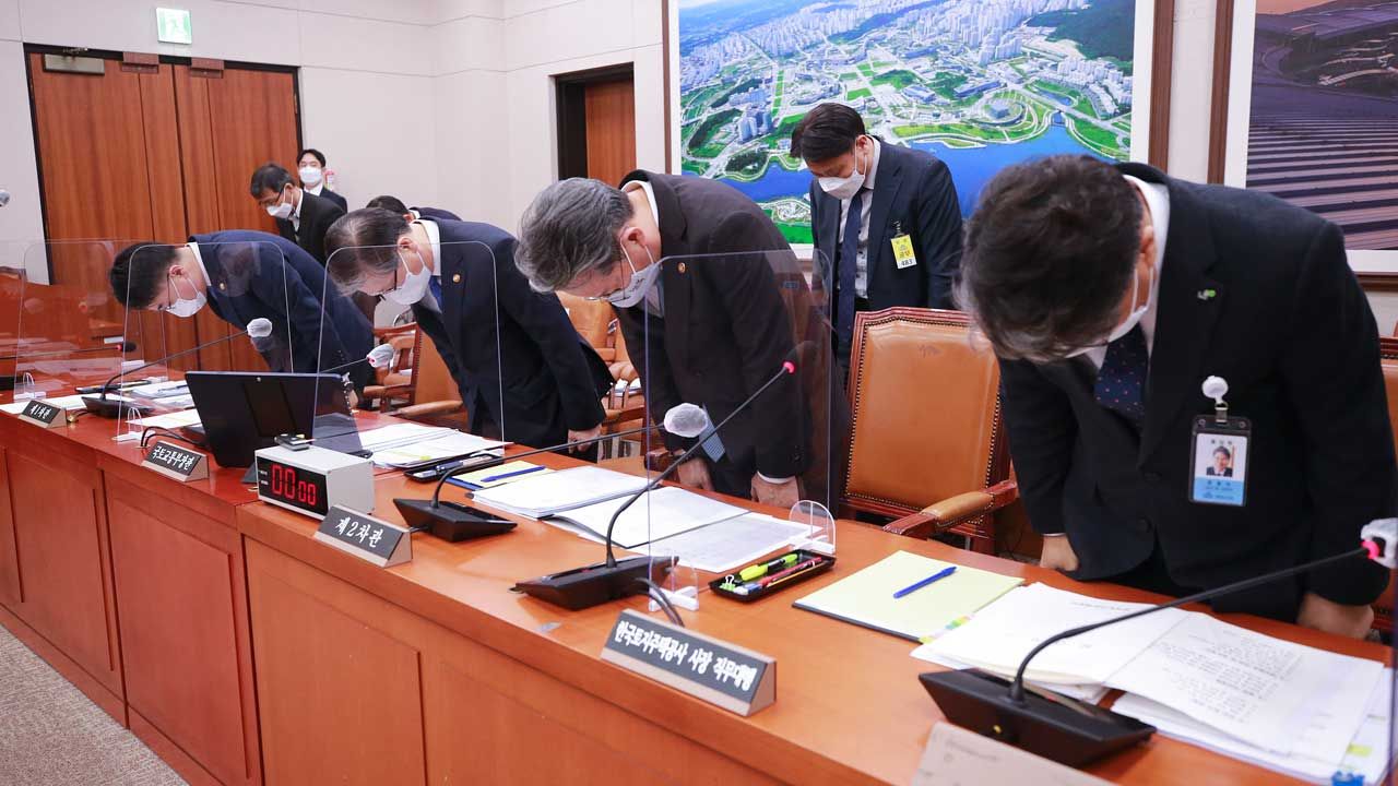 고개숙여 사과하는 변창흠 국토교통부 장관 (사진=연합뉴스)