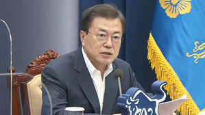 문재인 대통령/LH수사 검&middot;경 협력 주문