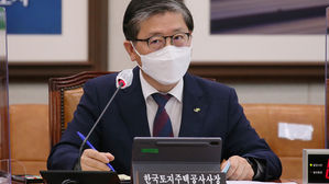 LH 사장 재직 시절 변창흠 (사진=연합뉴스)