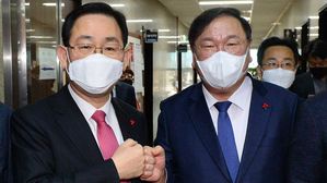 국민의힘 주호영&middot;더불어민주당 김태년 원내대표