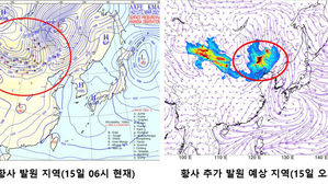 황사 발원 지역(15일 오전 6시 기준)과 추가 발원 예상 지역 (사진=기상청 제공, 연합뉴스)