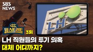 뭘 스트리트 3