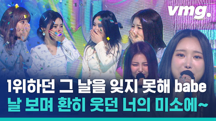 고생 끝에 낙이 온다! '기적의 역주행' 브레이브걸스 인기가요 1위 하던 순간