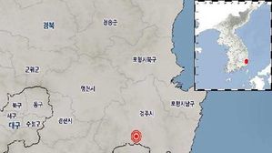 경북 경주 남남서쪽서 규모 2.6 지진 발생 (사진=기상청 제공, 연합뉴스)