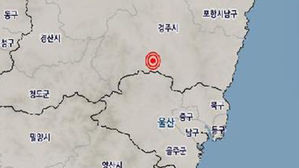 경북 경주 남남서쪽서 규모 2.6 지진 (사진=기상청 제공, 연합뉴스)