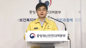윤태호 중앙사고수습본부 방역총괄반장