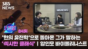 커튼콜84