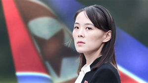 김여정 노동당 부부장