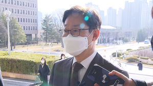 박범계 법무장관