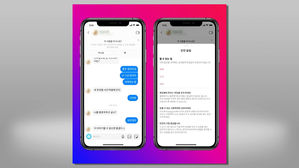 범죄에 노출되기 쉬운 SNS 다이렉트 메시지