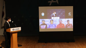수원 vs 서울 슈퍼매치 미디어데이