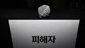 기자회견장에 마련된 성폭력 사건 피해자석
