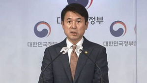 최창원 정부합동조사단장 투기 발표