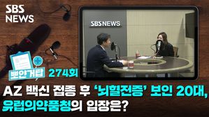 뽀얀거탑274