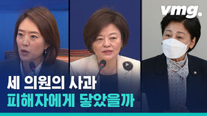 "진정성 있는 사과를 받고 싶어요" 피해 호소인 용어 쓴 의원들을 용서하고 싶은 박원순 피해자