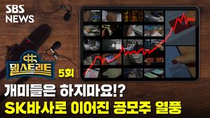 뭘 스트리트 5