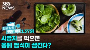 뽀얀거탑 의료상담137