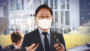 박범계 법무부 장관