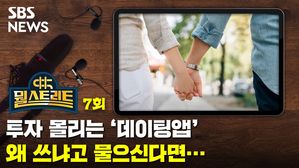 뭘 스트리트 7