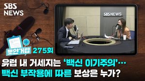 뽀얀거탑275