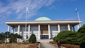 국회