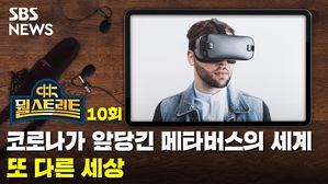 뭘 스트리트 10