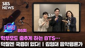 커튼콜86