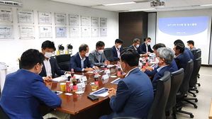 한국배구연맹 이사회