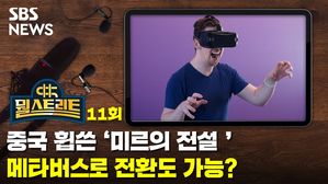 뭘 스트리트 11