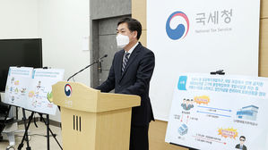 김태호 국세청 자산과세국장 (사진=국세청 제공, 연합뉴스)