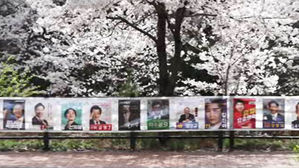 "이번에 꼭 투표" 아파트 안내방송…경찰, 무혐의 결론