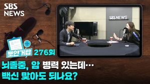뽀얀거탑276