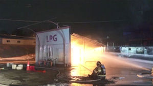 LPG 충전소 화재