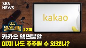 뭘 스트리트 12