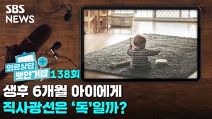 뽀얀거탑 의료상담138